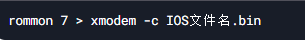 Send IOS file